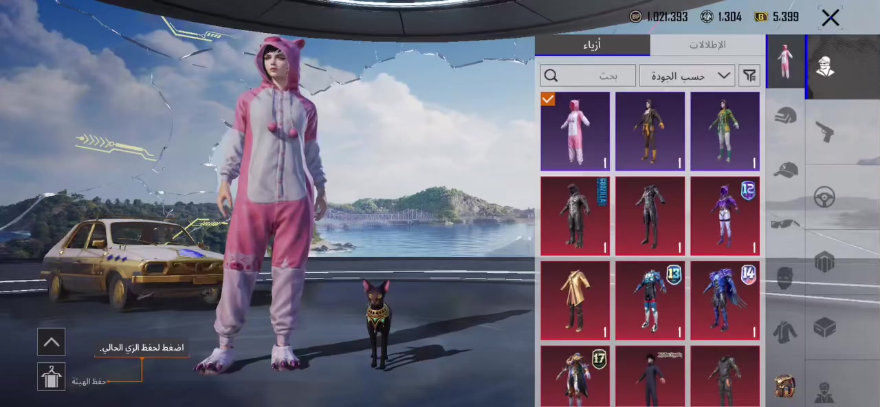 مرحبا عيوني حسابي هذا لاعبته من سيزن الثاني وشاحنته هواي بس مشكله متطلعلي سكنات بناتيه ولا اسلحه تطور ف رايده ابدله بحساب اقوى بي سكنات بناتيه واسلحه تطور وانطي فرق فوكا مكاني بغداد سيدية وجه لوجه رايده عيني ماريد لا احول لاحد ولا احد يحولي 💁‍♀️💅🙂


**إذا كنت صاحب هذا الإعلان وتريد حذفه لأي سبب، رجاءا أرسل رسالة إلى الدعم الفني**