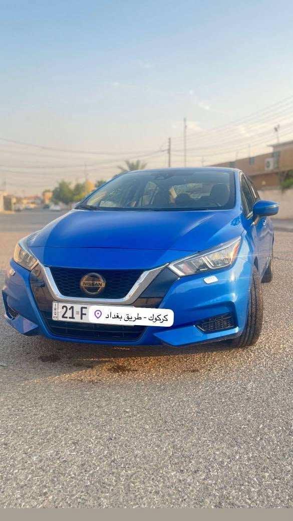 فيرسا ٢٠٢١sv
حساسات امامي وخلفي 
رادار بالجانب وبالامام 
بيها تبديل جاملغ وربع بنيد سياره بجم كبس 
سنوية لل٢٧
🚗كابون بانزين
مكلف بالنشر 
ب116 وقابل للمفاوضة...
*********** كركوك, العراق
