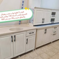 موصل • حي المهندسين • دواليب