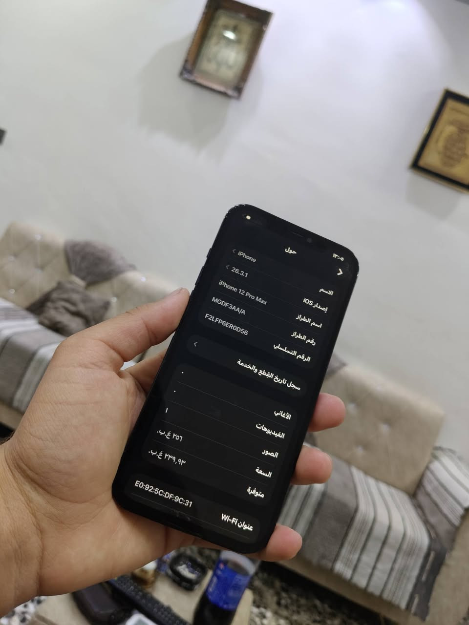 12 برو ماكس بيع 225 الف ومراوس
ذاكرة 256
بطاريه 100% مبدله
نموذج AA/A شرق اوسط
جهاز فقط شاشة وبطارية مبدل
فيس ايدي واكف وكسر بلظهر
مكان شهداء السيدية بيع 225 الف او مراوس


**إذا كنت صاحب هذا الإعلان وتريد حذفه لأي سبب، رجاءا أرسل رسالة إلى الدعم الفني**