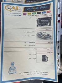 فورتي ٢٠١٥ • بدون معجون • ١٦٠٠٠٠