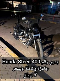 العنوان بغداد الدورة راعيها : 07748322400