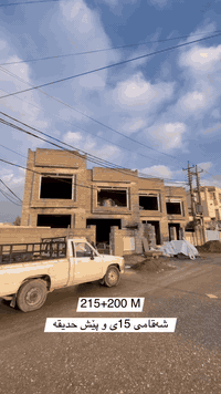 ***********___***********
#محمد_عقارات_في_اربيل #بغداد_بصرة_موصل_الكويت_الخليج_دبي_الامارات_السعودية_العراق_حلوات_لبنان_سوريا_فلسطين #بغداد #موصل_بغداد_اربيل_بصره_سليمانيه_كركروك_العراق_عراق #*********** #محمد_عقارات_في_اربيل محمد_عقارات_في_اربیل #foryou #عقارات #bagdad
