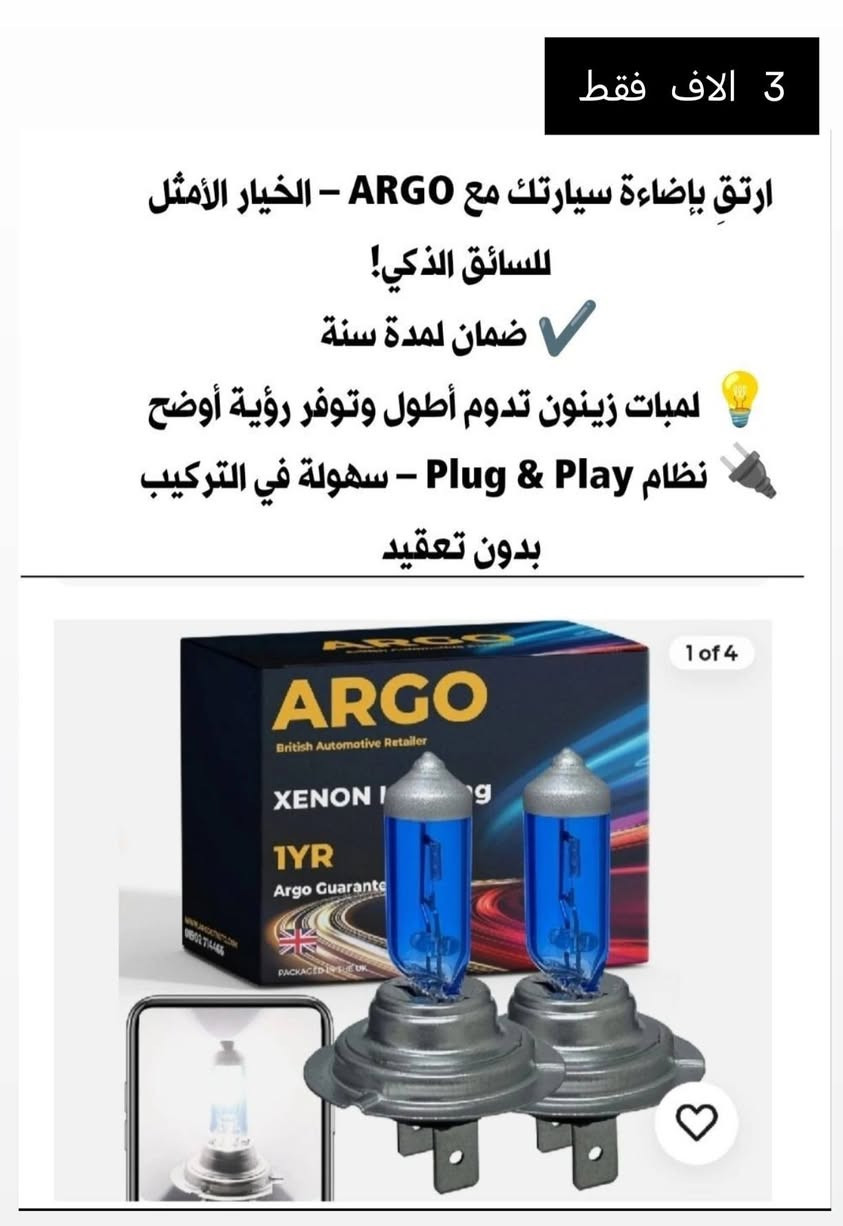 تصفية


**إذا كنت صاحب هذا الإعلان وتريد حذفه لأي سبب، رجاءا أرسل رسالة إلى الدعم الفني**