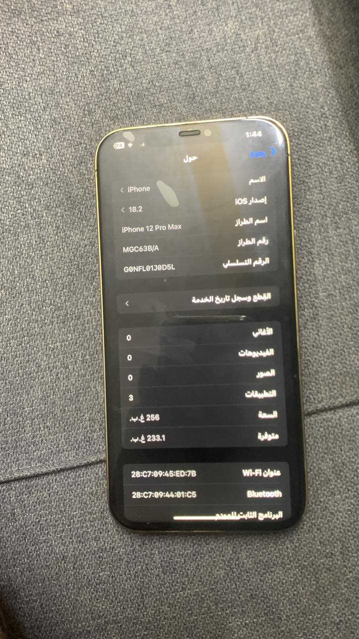 سلام عليكم 12 برو ماكس مبدل شاشه وبطاريه بصمه وجه عاطله وسيمكرت ب250 وبي مجال بغداد تعال خاص وتدلل


**إذا كنت صاحب هذا الإعلان وتريد حذفه لأي سبب، رجاءا أرسل رسالة إلى الدعم الفني**