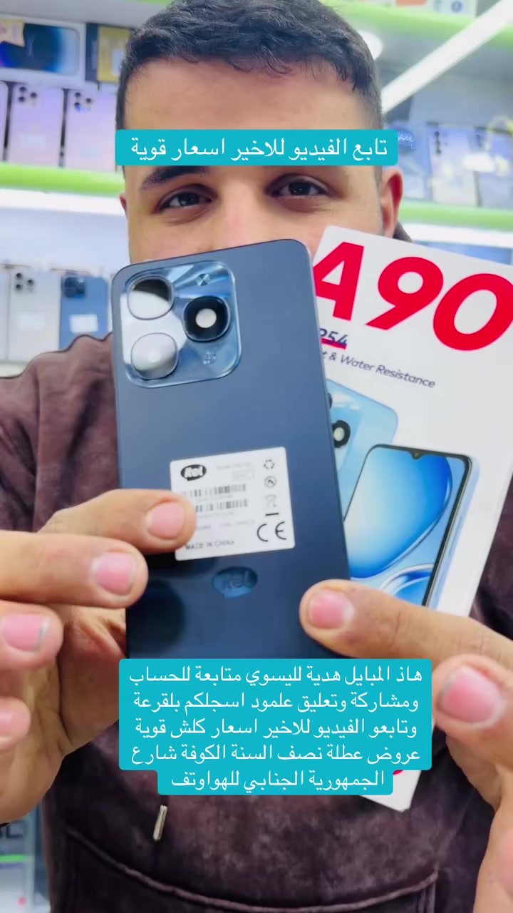 @إشارة


**إذا كنت صاحب هذا الإعلان وتريد حذفه لأي سبب، رجاءا أرسل رسالة إلى الدعم الفني**