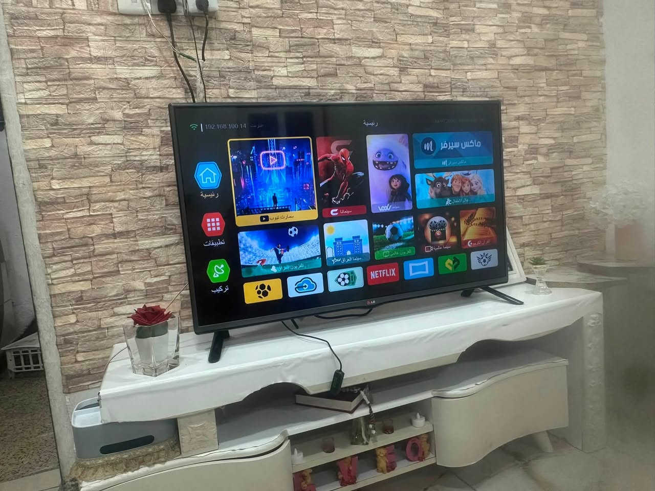 بلازمه نوع LG اصلي موتجاري ماخذه اب500 بوكته فول اجدي وتشغل فور كي السعر 150 مكاني بغداد الدوره


**إذا كنت صاحب هذا الإعلان وتريد حذفه لأي سبب، رجاءا أرسل رسالة إلى الدعم الفني**