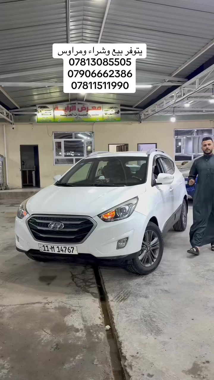 بيع/شراء/مراوس ( التفاصيل مذكورة داخل الفيديو )لاستفسارتكم يرجى الاتصال على الأرقام :خدمة العملاء    📍*********** ابو قيس بغداد اليوسفية شارع العام مجاور محطة وقود الرشيد
