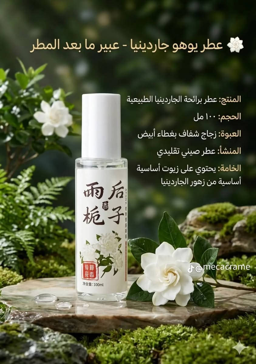 عروض وتخفيضات العيد  اي قطعه داخل المنشور الفين وقطعتين 3 منتجات اصلي باركود 🔥💕🥰


**إذا كنت صاحب هذا الإعلان وتريد حذفه لأي سبب، رجاءا أرسل رسالة إلى الدعم الفني**