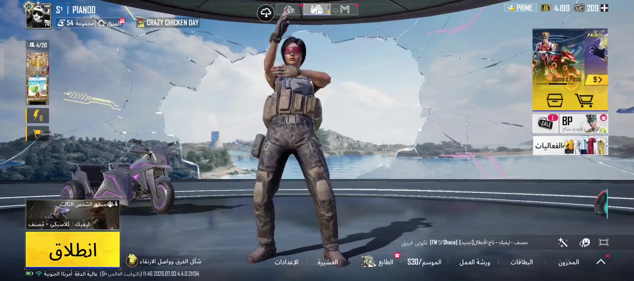 حساب ببجي مرتب اسلوب خرافي 61 مثك سعر 50 وبي مجال موجود خاص


**إذا كنت صاحب هذا الإعلان وتريد حذفه لأي سبب، رجاءا أرسل رسالة إلى الدعم الفني**