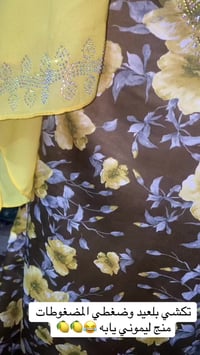 مخور حرير • ممخيط • مناسب لحد ١٤٠