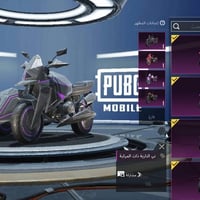 حساب للبيع بدلات اكس. الفرعون. اسلحه تطور 32 سلاح وبيهن كل مسج.  حساب ...