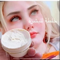 ما بيها كيماويات • تفتيح وتوريد • مجربة