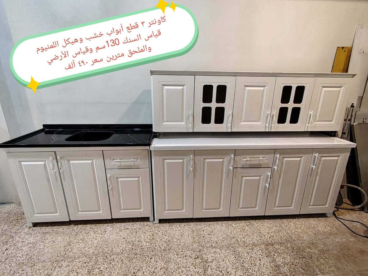 للبيع اغراض مكان حي المهندسين تابعو صور


**إذا كنت صاحب هذا الإعلان وتريد حذفه لأي سبب، رجاءا أرسل رسالة إلى الدعم الفني**