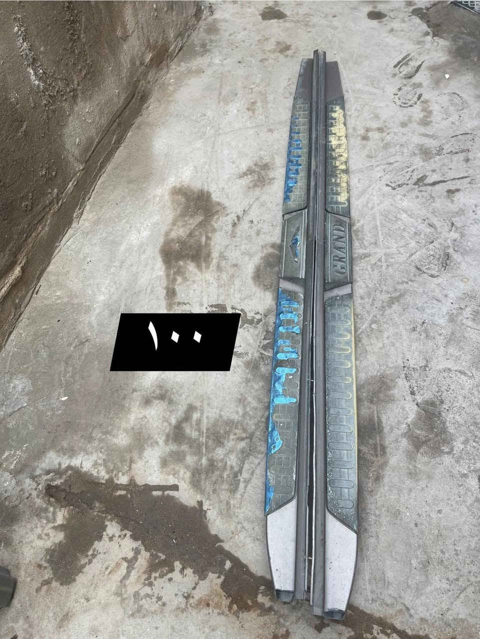 السلام عليكم غراض ستاركس للبيع ***********مكاني البصره
