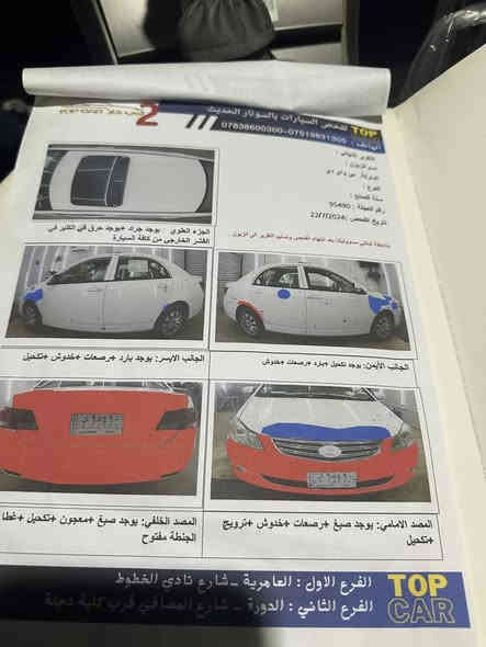 بي وادي G3 كير عادي سياره سوناره موجود بل منشور  السعر ٥٧  
***********
