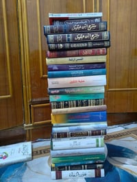 مقايضة • تفسير الامثل • نهج البلاغة