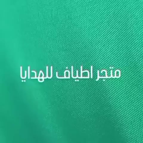 🎀 استقبلي رمضان ببكج صلاة أنيق ومميز 🌙✨
قدّمنا لج أحلى بكج صلاة قطني
سعره فقط 25 ألف 💸
✨ البكج يتكوّن من:
• سجادة صلاة مبطّنة فخمة
• إزار صلاة ناعم ومريح
• كيس سبحة أنيق
• إضافات تختاريها حسب ذوقج 🌸
📖 قرآن كريم بتغليف فاخر
بسعر 10 آلاف
🖨️ طباعة اسم → 5 آلاف
🪡🧵 تطريز يدوي بخياطة مرتّبة وأنيقة → 10 آلاف ✨
لمسة راقية تخلي البكج فخم ومميز جداً 👌
📚 ستاند قرآن → 10 آلاف
📿 سبحة → 2000
✨ سبحة إلكترونية مرصّعة → 3000
🚖 توصيل لكل المحافظات
بسعر 6000 فقط
🎁 بكج مرتب، سعر مناسب، وشغل نظيف
مثالي لرمضان والهدايا والطلبات الخاصة 🌙💖
راسلينا للحجز 📩✨


**إذا كنت صاحب هذا الإعلان وتريد حذفه لأي سبب، رجاءا أرسل رسالة إلى الدعم الفني**