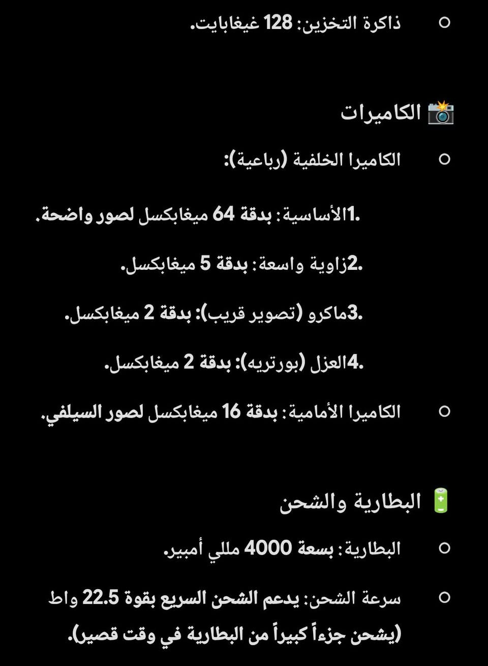 سلام عليكم جهاز هونر x8 المواصفات هاي كدامكم السعر 200 او بي مجال ؏170 الف جهاز نظيف كلشي مابي مكفول


**إذا كنت صاحب هذا الإعلان وتريد حذفه لأي سبب، رجاءا أرسل رسالة إلى الدعم الفني**