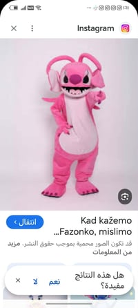 زي تنكري • حفلات مدرسية • ملابس أطفال