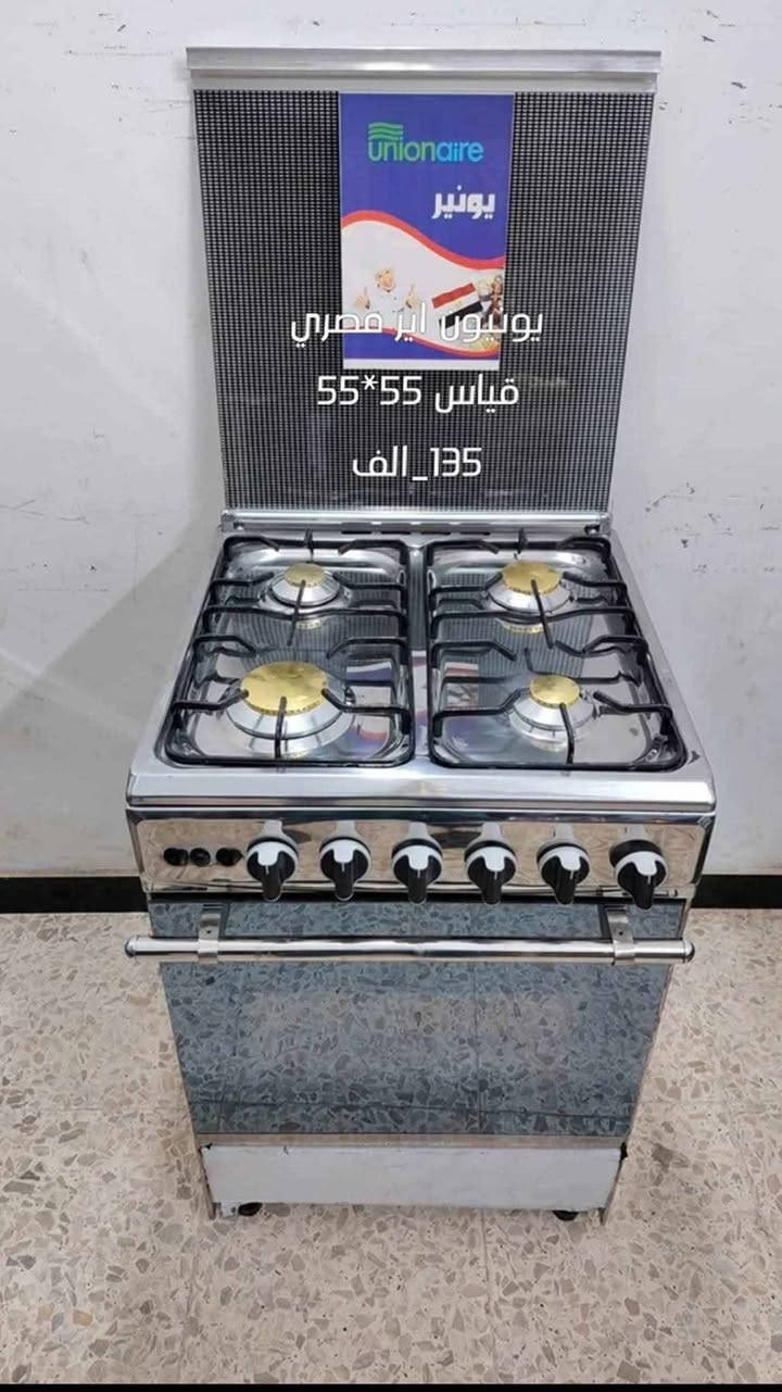 طباخات مستخدمه على الفحص عالضمان كله شغال فقط الجداحه ما تشتغل *********** بغداد, العراق
