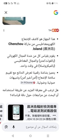 الكترونيات • توصيل • للبيع
