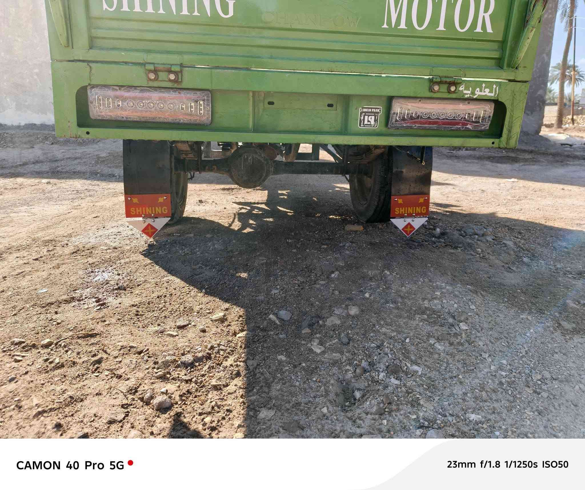 موديل 2023 اوراق بلال كفاله عامه السعر 2300 مكاني بالقاسم
***********
