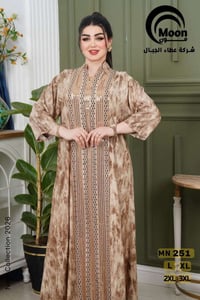 دشاديش نسائية • جملة • قناة تليجرام