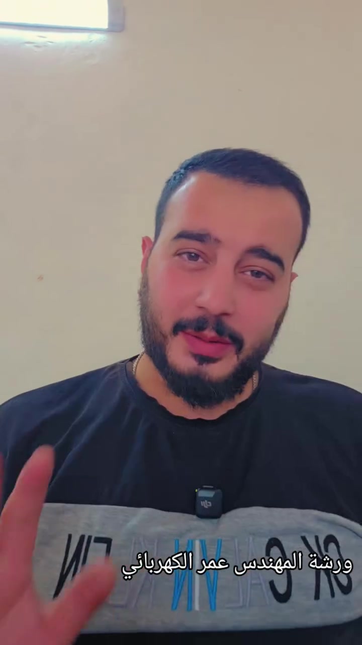 ابو السايبا الوحش
تحوير كتفات المراوح والنارية
ورشة المهندس عمر الكهربائي
***********
الاعظمية - شارع ٢٠
