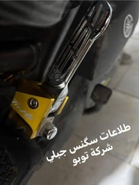 حله • لون ذهبي • اصليه