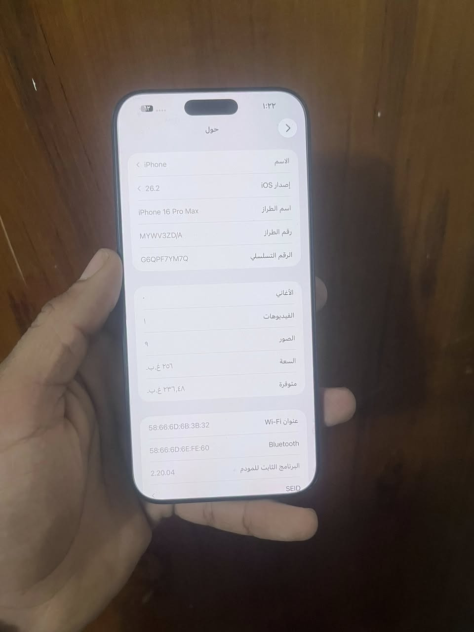 آيفون ١٤ برو ماكس بطاريه ٨٥ ذاكره ١٢٨ جاهز نسبه النضافه ١٠٠٪؜ سعره ٨٥٠ رقم واتساب ***********
