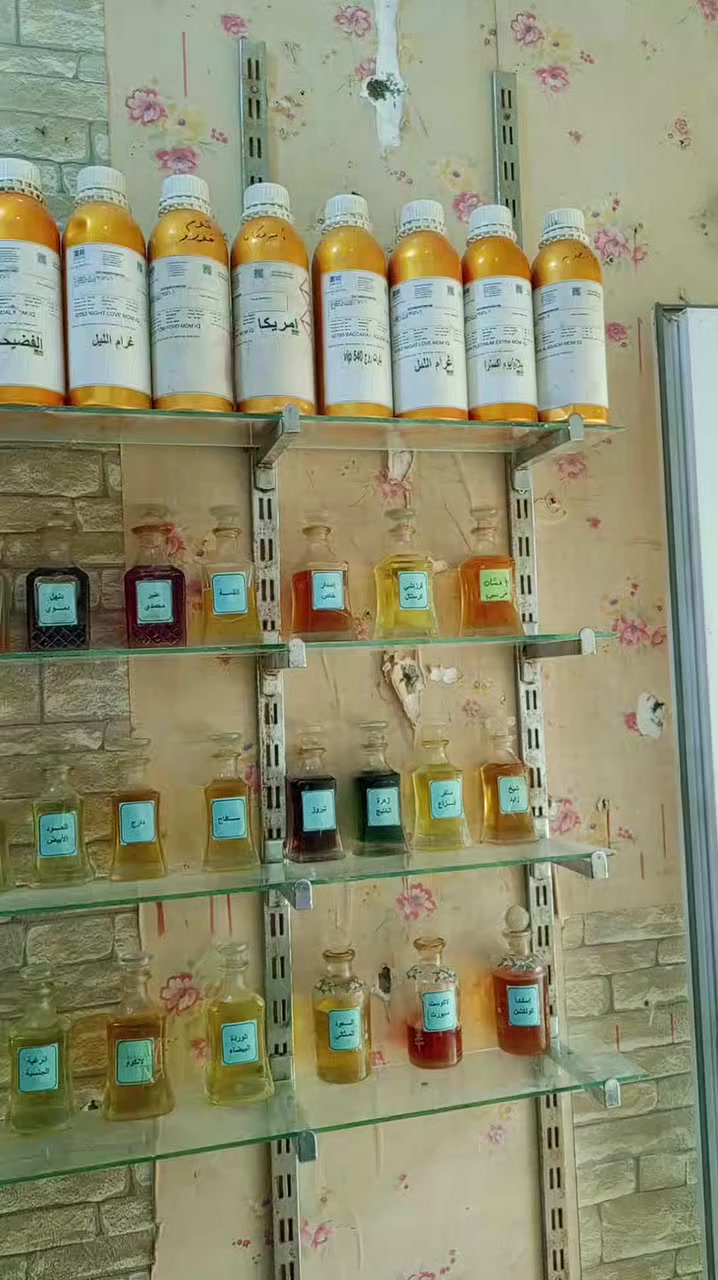 سلام عليكم ورحمه الله وبركاته شباب
انواع العطور المركزه التعبئه الزيتيه والشركه 
مكاني ذي قار قضاء النصر مجمع هاشم الطائي ابو الفرشات 
مقابل علي ساليم محل ابوي الحجي والدي


**إذا كنت صاحب هذا الإعلان وتريد حذفه لأي سبب، رجاءا أرسل رسالة إلى الدعم الفني**