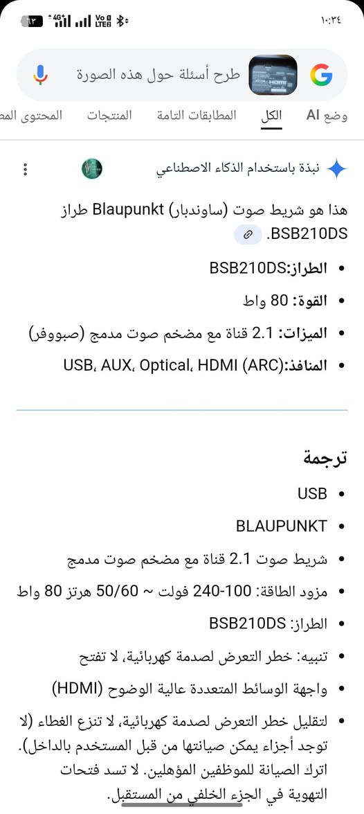 ساوند بار مدمج دمام داخلي سعره 100 قفل 🌹 قفل


**إذا كنت صاحب هذا الإعلان وتريد حذفه لأي سبب، رجاءا أرسل رسالة إلى الدعم الفني**