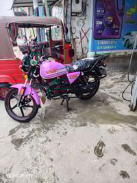 موديل ٢٣ • كفاله عامه • رقم انكليزي