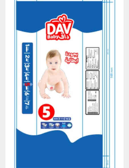 حفاضات داف بيبي وبجودة عالية
 ٧ احجام
***********
***********
السعر للجملة خاص
١٠٠٠٠٠ الاف للبالة
