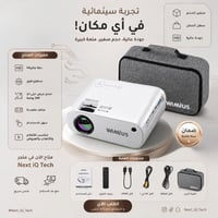 ⁨	⚽ بعد سنوات… راح تنسى نتيجة المباراة،  لكن ما راح تنسى اللحظات والذك...
