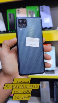 سامسونج M12 • بيع وشراء • صيانة