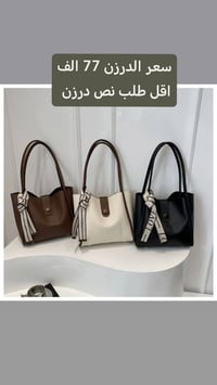 رابط تيليجرام • اكسسوارات شخصية