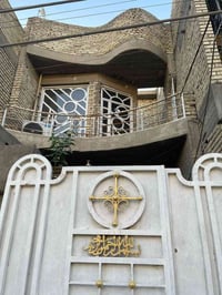 الدار للبيع المساحة 100 متر  الواجهة 5 النزال 20  🟢 الطابق الاول استقب...