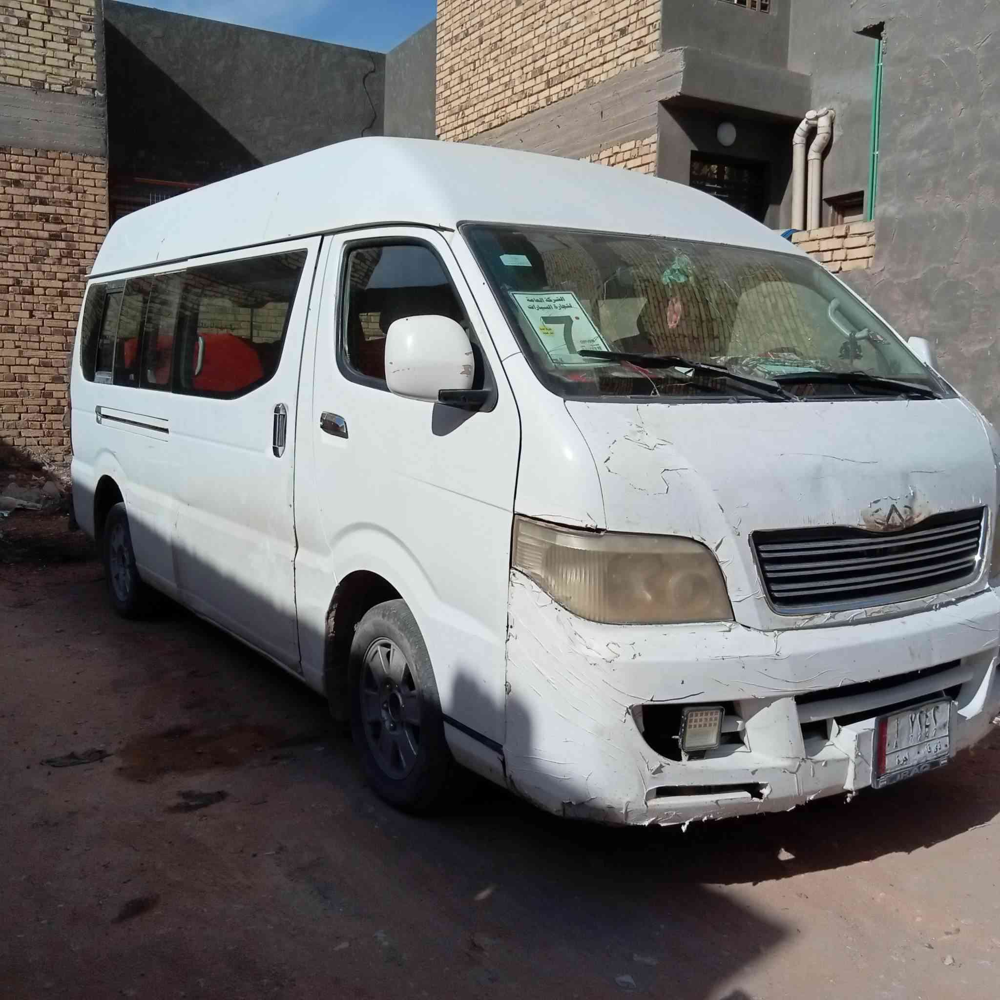 كيه شيري موديل 2013ابيع موصلي ما اندل راعيه مكينه بيه ستارس كايمه سياره السياره شويه تعبان مو مثل الصوره صور قديمه هاي السعر 40او بيه مجال بسيط 
***********
