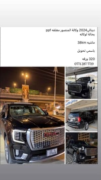 ‪ 0771 287 7719‬
