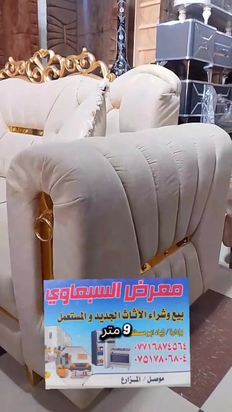 معرض السبعاوي ***********🌹👍***********
