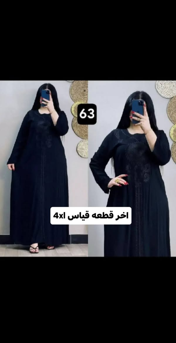 دشاديش كشمير ايطالي اسود فاحم سعر القطعه 13 الف يوجد توصيل كربلاء 3 الاف محافظات 5 الاف


**إذا كنت صاحب هذا الإعلان وتريد حذفه لأي سبب، رجاءا أرسل رسالة إلى الدعم الفني**