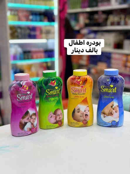 🔥 بضاعة اليوم 🔥
🎗️اهلاً بكم في مجمع بيت اهلنا ومجمع رضا عويز 🎗️
مجمع بيت اهلنا / السماوه / عگد الجامع  نفس مجمع رضا عويز 
توجد خدمة توصيل / *********** 🛵
