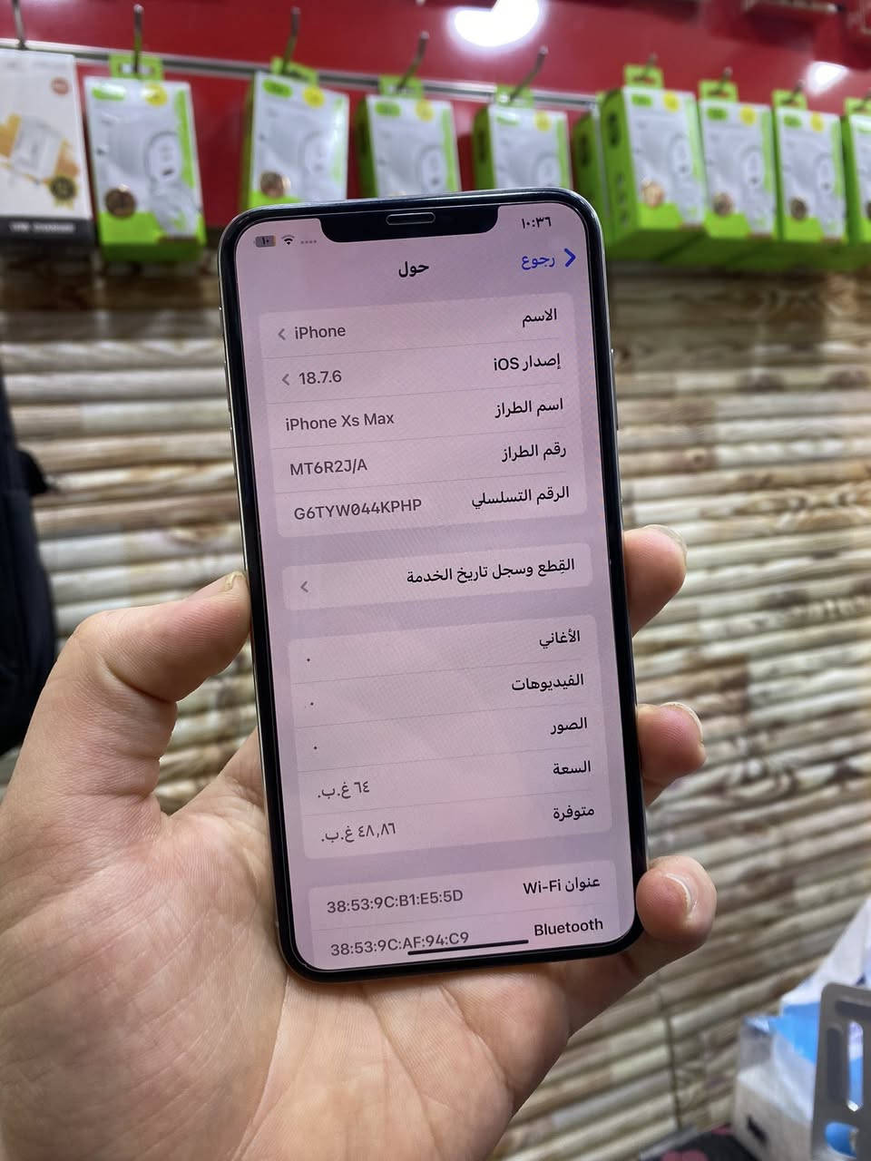 السلام عليكم 
ايفون Xs max
ذاكرة 64
بطارية 78
الجهاز بلادي وتر بروف
الفيس ايدي شغال

فقط الجامة مال كامرة الخلفية مفطورة

سعرة 175 الف فقطططط 

رمادي شارع الأطباء فرع الشعبية مجاور دكتور حاتم الهيتي 
مصطفى الراوي // ***********
