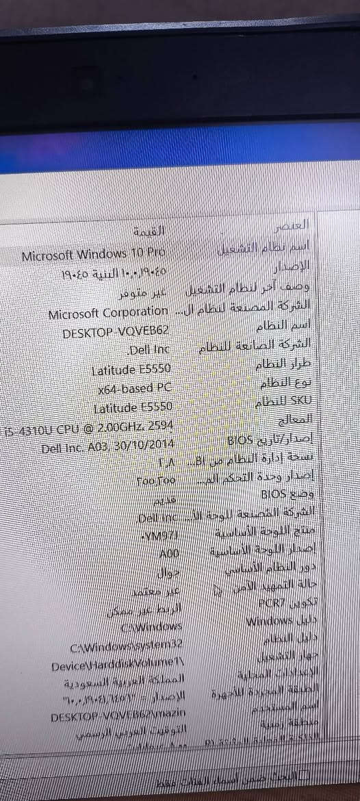 السلام عليكم
حاسبه وندوز 10برو
موصافاته موجوده بل صوره 
السعر 250
تواصل ***********
