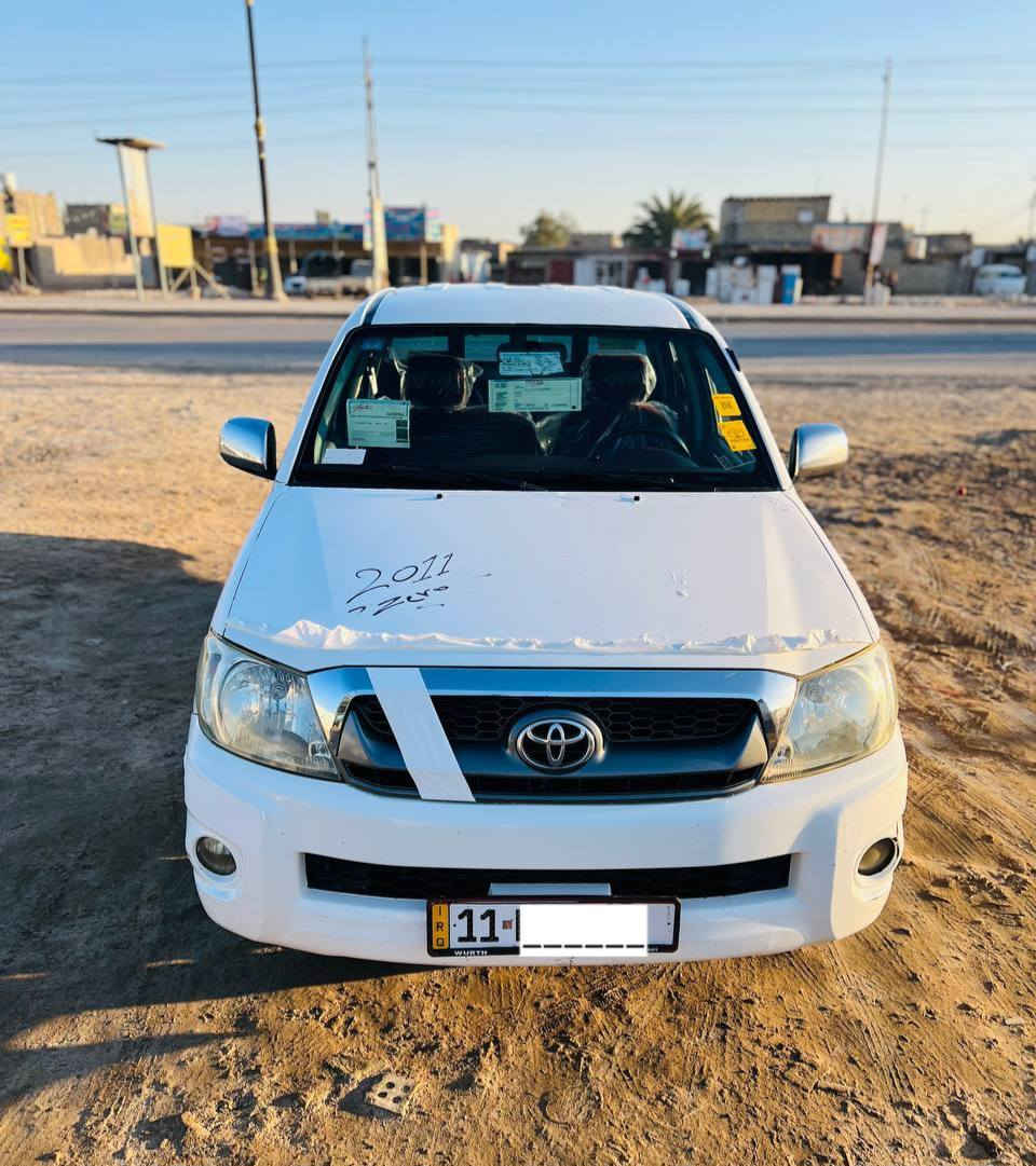 للبيع بيك اب هايلوكس موديل 2011 الشركه العامه رقم بغداد دولي سنوية لغاية 2030 تحويل مباشر سياره كفاله عامه السعر (168$) 
***********
