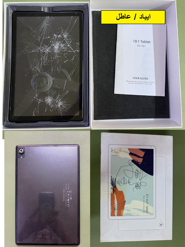 السلام عليكم 

اربعة ايبادات عاطلة مع ملحقاتها 

السعر 40 الف 

التفاصيل داخل الصور / للتواصل *********** واتس اب توصيل بغداد (5) آلاف محافظات (6) الاف للمزيد زوروا صفحتنا على الفيس بك 

[https://www.facebook.com/profile.php?id=61560710157601](https://www.facebook.com/profile.php?id=61560710157601&__cft__[0]=AZa-6uvo4gmpMR1-agr3yLLgaq4Ql4AvcNRqVXWgJTECfL_ehm3MqcIbjTMNjU9rXDXWxQf44osv7In18qn3lXU6cz4Z_GLy5-0e1fWNXVYFtw4Y-bVa7qojCneBffxh-jwQfioNkpb3FZH_hpSmqV0D&__tn__=-UK-R)
