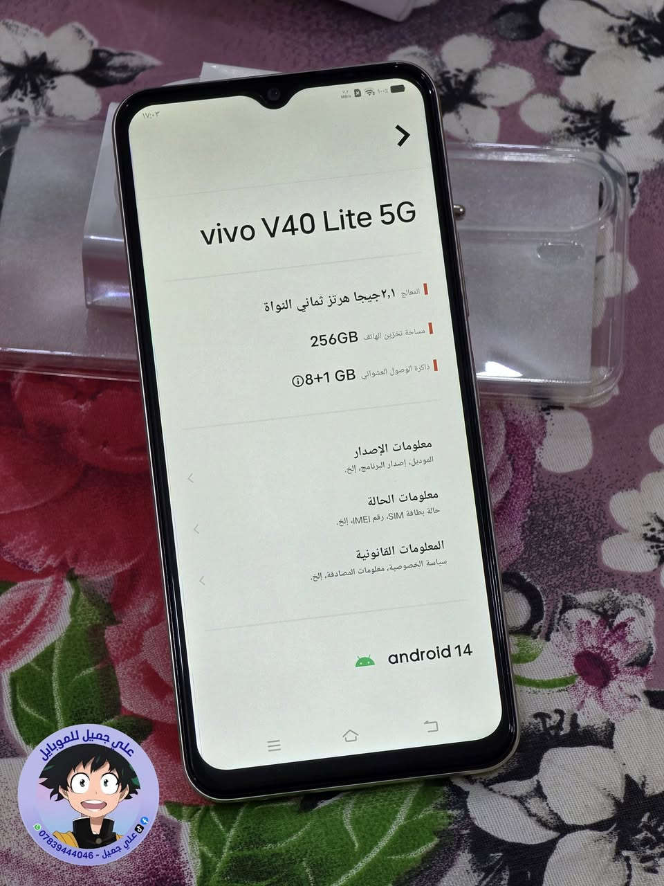 ☎️ واتساب 📞 !!! ***********
   
🌕 مستخدم 🌕            ✋🏽 اصلي شرط ✋🏽         

للبيع / موبايل فيفو V40 لايت 5g
ذاكره /  256  ::  رام / 8
الموبايل نظافه ١٠٠٪؜
بطاريه / 5000 مللي أمبير 
ملحقاته / شاحنه + كارتون + حافظه 
 
 🛑 السعر  🔥 ///      110     فقط  

🚙 التوصيل مجاني لجميع محافظات العراق 🚙
