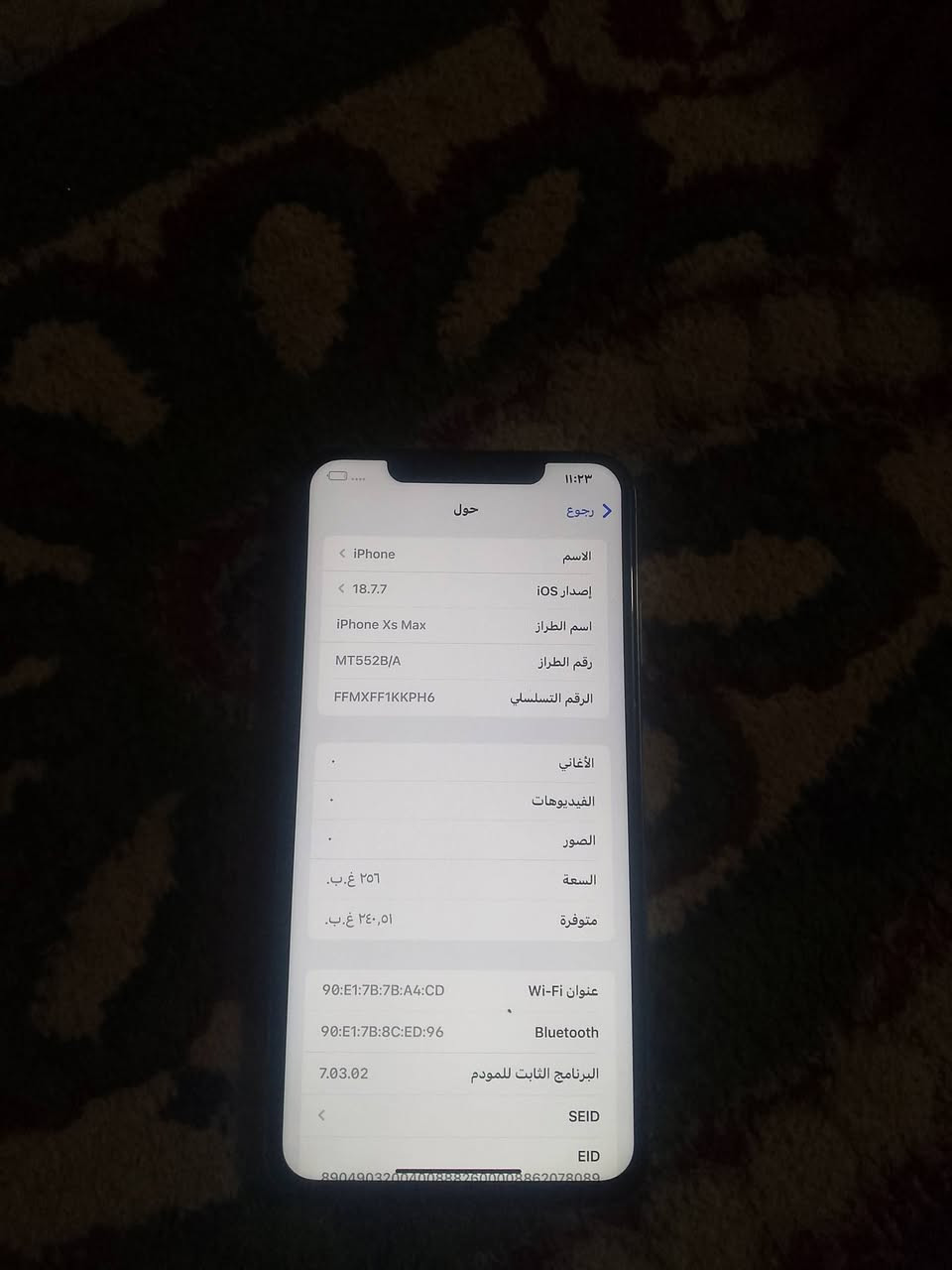 امآيفون اكس ماكس جهاز نظيف مبدل شاشه مال جهاز ثاني بصمه الوجه متوقفه بطاريه 100 مبدل ذاكره 256 مكاني بغداد جسر ديالى جديد مقابل شركه العم سيارات سعر 170 وبي مجال رقم *********** بس ما بي وانساب
